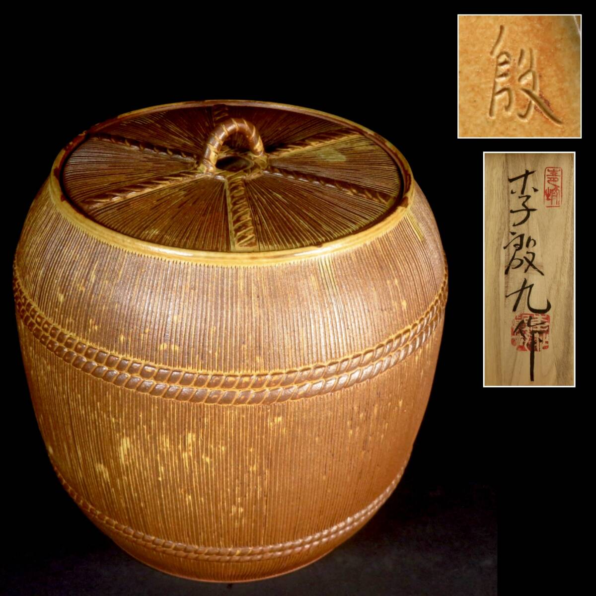 2025年最新】Yahoo!オークション -李殷九(陶芸)の中古品・新品 2025年最新】Yahoo!オークション -李殷九(陶芸)の中古品・新品