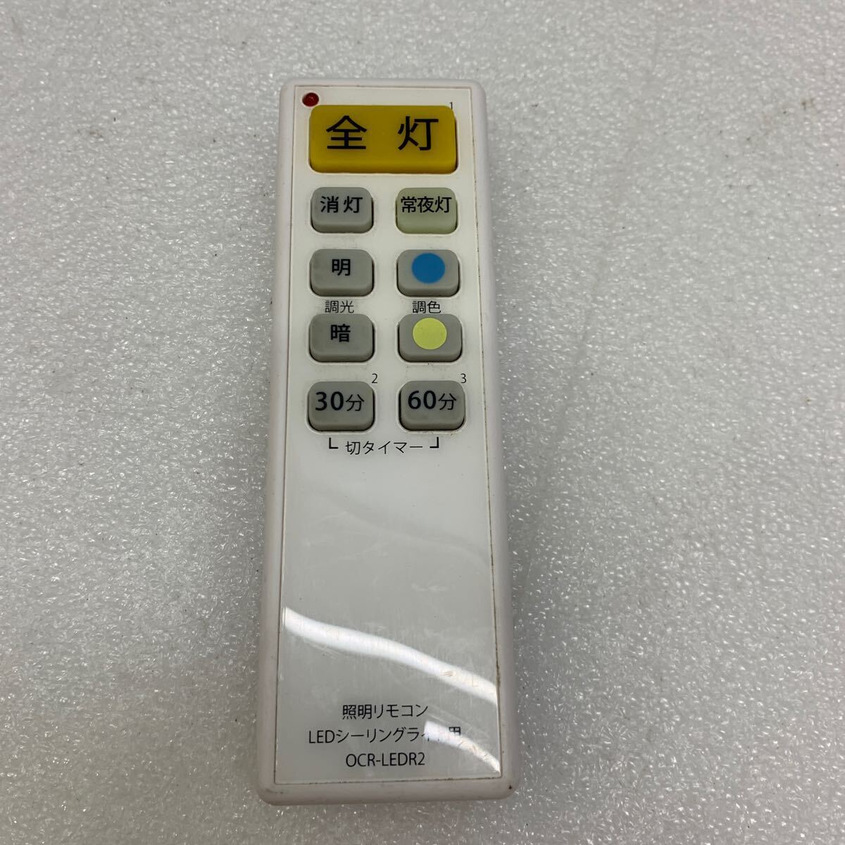 2025年最新】Yahoo!オークション -ocr-ledr2の中古品・新品・未 2025年最新】Yahoo!オークション -ocr-ledr2の中古品・新品・未