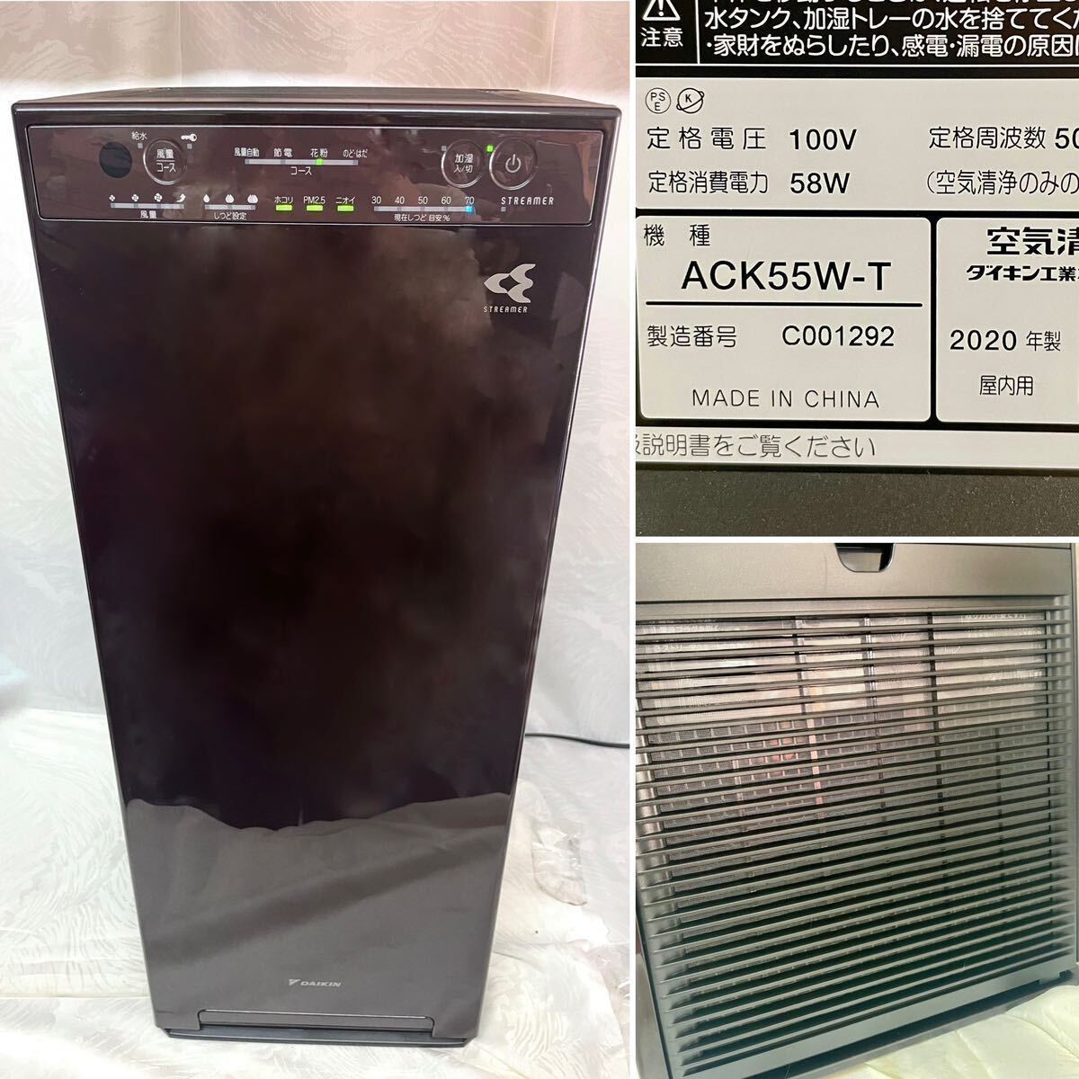 Yahoo!オークション -「ダイキン ack55t」の落札相場・落札価格 Yahoo!オークション -「ダイキン ack55t」の落札相場・落札価格