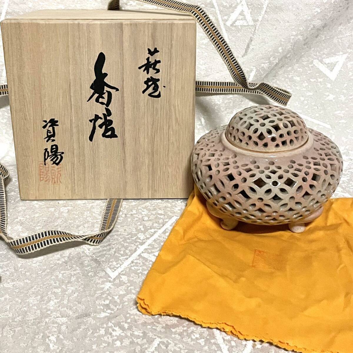 Yahoo!オークション -「香炉」(萩) (日本の陶磁)の落札相場 Yahoo!オークション -「香炉」(萩) (日本の陶磁)の落札相場