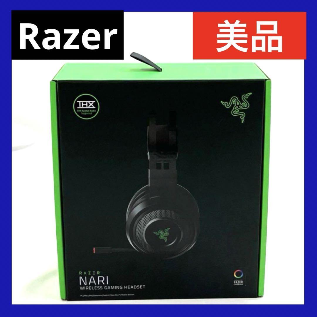 2025年最新】Yahoo!オークション -razer nariの中古品・新品・未 2025年最新】Yahoo!オークション -razer nariの中古品・新品・未