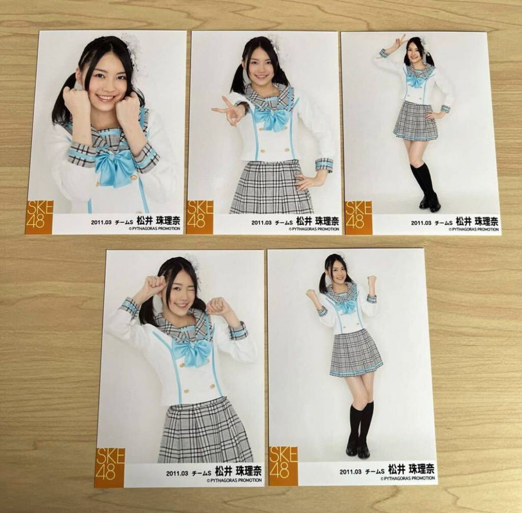 2025年最新】Yahoo!オークション - 松井珠理奈(SKE48 え)の中古