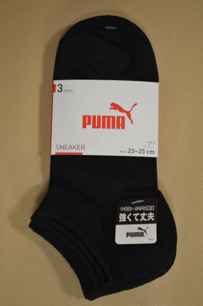 新品 未使用 女性 PUMA プーマ3足組 ショートソックス 黒3足セット 送料無料