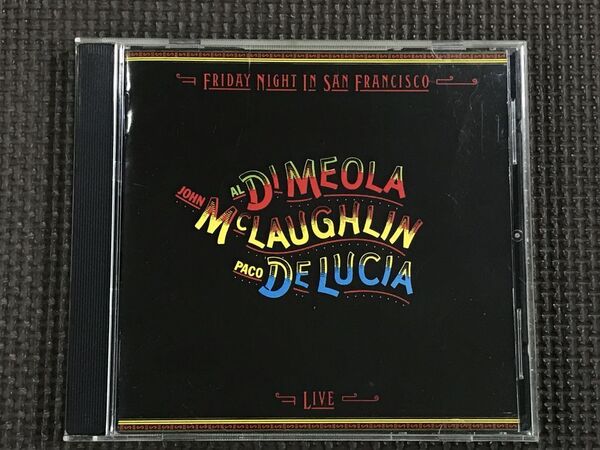 スーパー・ギター・トリオ ライブ! FRIDAY NIGHT IN SAN FRANCISCO アル・ディ・メオラ、ジョン・マクラフリン、パコ・デ・ルシア CD