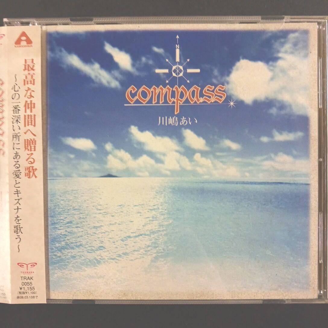 2025年最新】Yahoo!オークション -川嶋あいの中古品・新品・未
