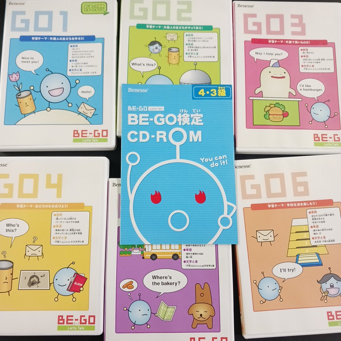 2025年最新】Yahoo!オークション -benesse be-goの中古品・新品
