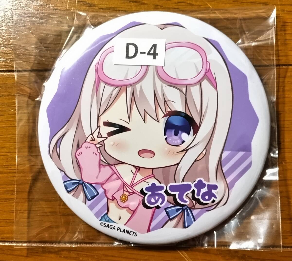 2025年最新】Yahoo!オークション -有瀬あてなの中古品・新品・未 2025年最新】Yahoo!オークション -有瀬あてなの中古品・新品・未