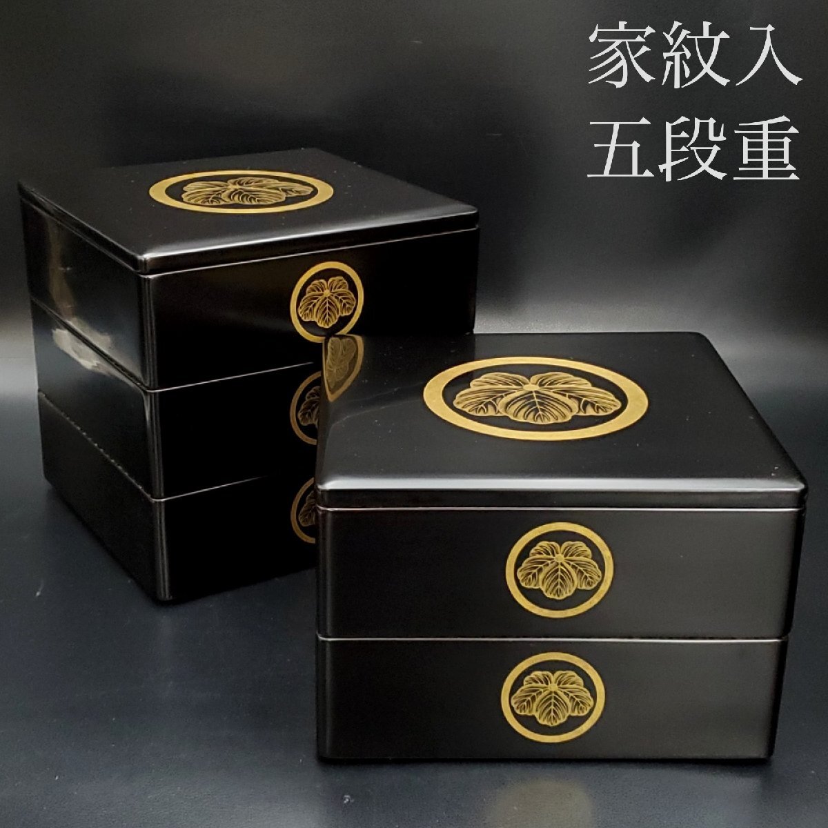 Yahoo!オークション -「漆器 重箱 沈金」(工芸品) の落札相場 Yahoo!オークション -「漆器 重箱 沈金」(工芸品) の落札相場