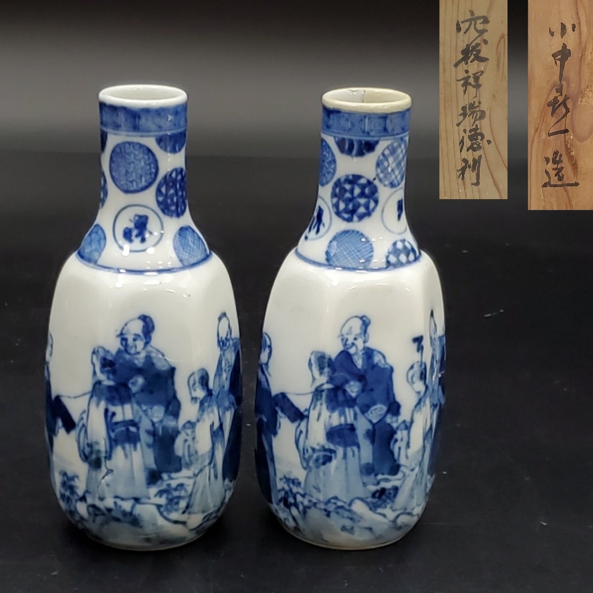 茶器/茶道具 抹茶茶碗 端午の節句】 粉引 兜 加藤喜一作 – 今屋