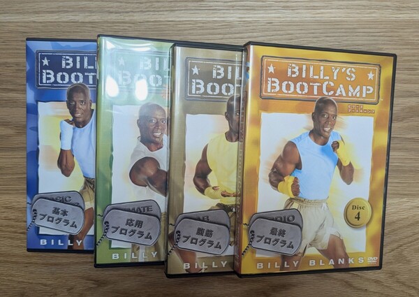 ビリーズブートキャンプ DVD
