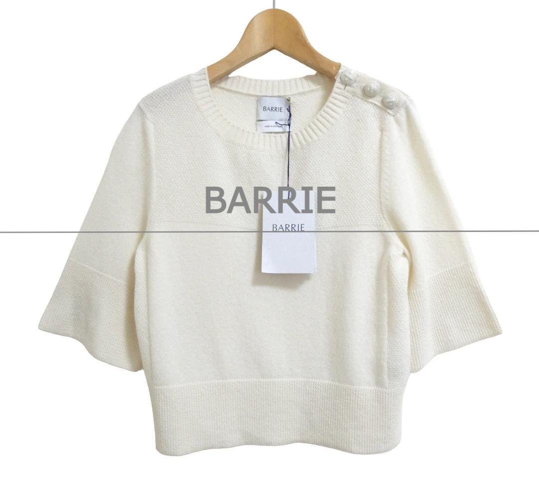 2025年最新】Yahoo!オークション -barrie ニットの中古品・新品 2025年最新】Yahoo!オークション -barrie ニットの中古品・新品