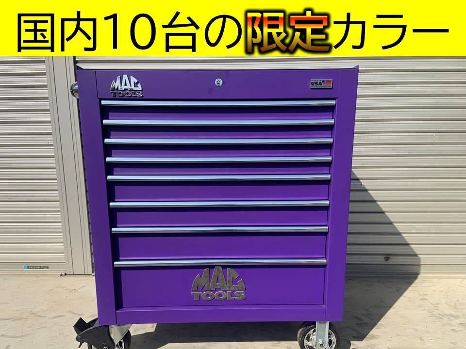Yahoo!オークション -「mac tools マックツール」(携行型) (道具 Yahoo!オークション -「mac tools マックツール」(携行型) (道具