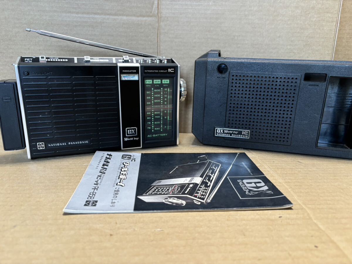 Yahoo!オークション -「rf-858」の落札相場・落札価格 Yahoo!オークション -「rf-858」の落札相場・落札価格