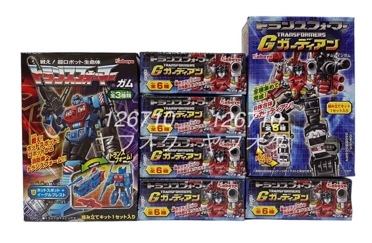 Yahoo!オークション -「カバヤ」(G1) (トランスフォーマー)の