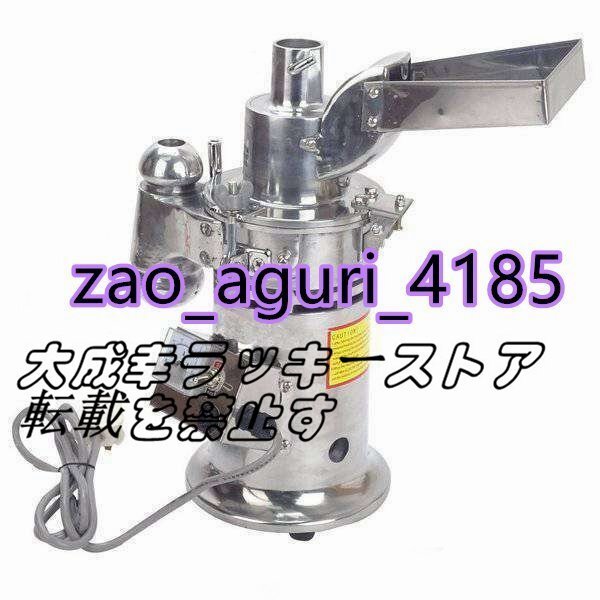 2025年最新】Yahoo!オークション -ハンマーミル粉砕機の中古品 2025年最新】Yahoo!オークション -ハンマーミル粉砕機の中古品
