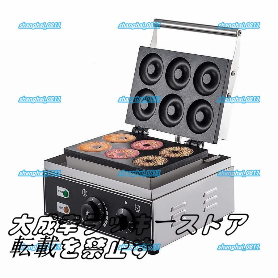 2025年最新】Yahoo!オークション -焼きドーナツメーカーの中古品 2025年最新】Yahoo!オークション -焼きドーナツメーカーの中古品