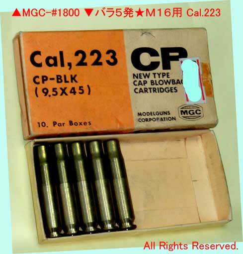 2025年最新】Yahoo!オークション -mgc 223の中古品・新品・未 2025年最新】Yahoo!オークション -mgc 223の中古品・新品・未