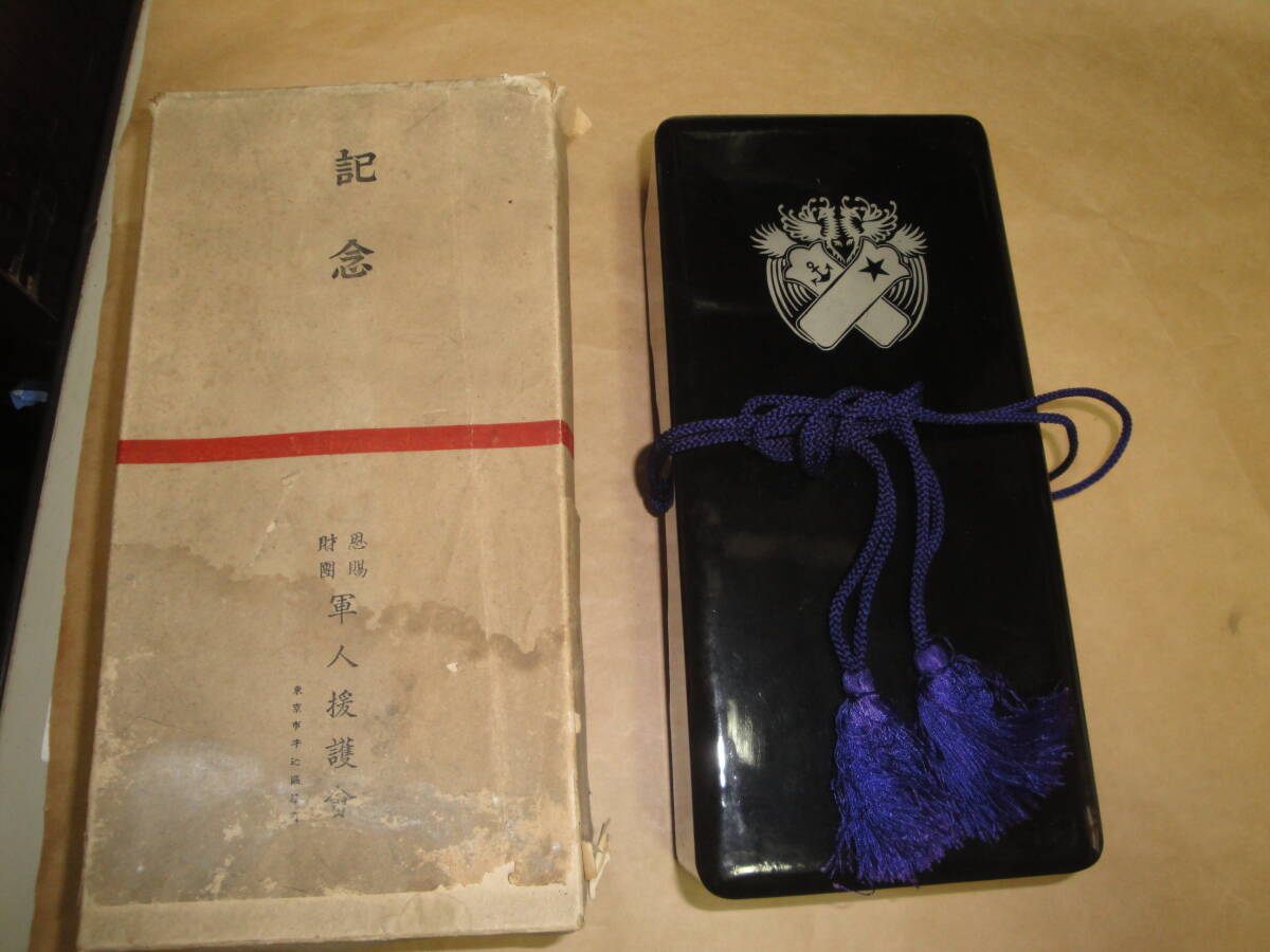2025年最新】Yahoo!オークション -恩賜(工芸品)の中古品・新品 2025年最新】Yahoo!オークション -恩賜(工芸品)の中古品・新品