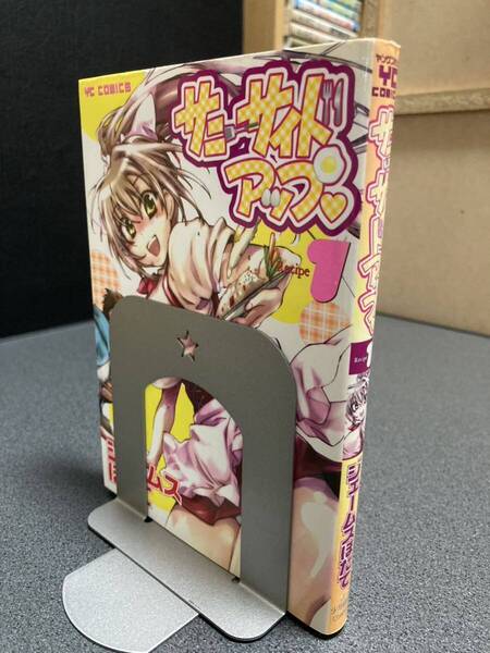 【送料無料】【同梱相談可能】サニーサイドアップ 全1巻/ジェームスほたて