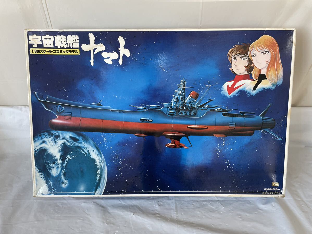 Yahoo!オークション -「宇宙戦艦ヤマト プラモデル 1/500」の Yahoo!オークション -「宇宙戦艦ヤマト プラモデル 1/500」の