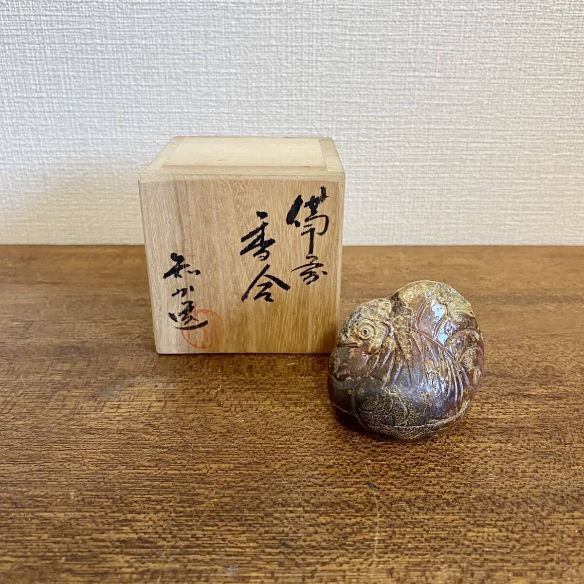 Yahoo!オークション -「泰山」(備前) (日本の陶磁)の落札相場・落札価格 Yahoo!オークション -「泰山」(備前) (日本の陶磁)の落札相場・落札価格