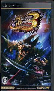 PSP モンスターハンターポータブル3rd