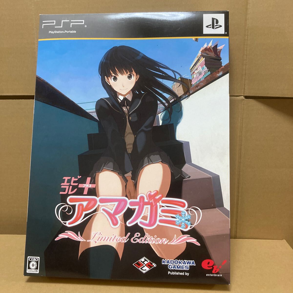 Yahoo!オークション -「エビコレ アマガミ limited edition」の Yahoo!オークション -「エビコレ アマガミ limited edition」の