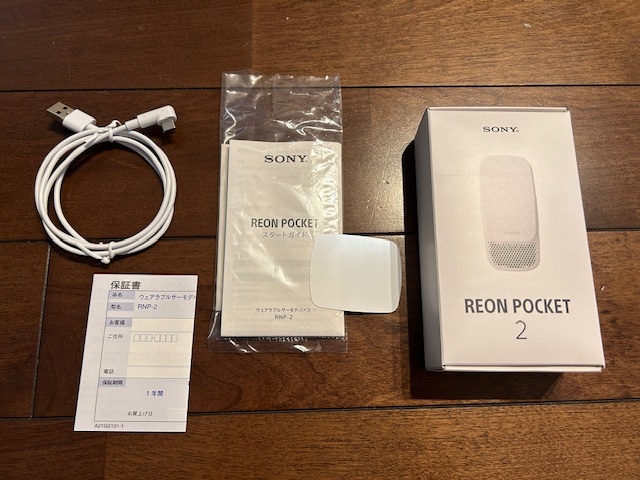 楽天市場】reon pocket lの通販