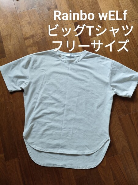 RainbowElf レディース ビッグ Tシャツ 半袖 ホワイト 無地 フリー