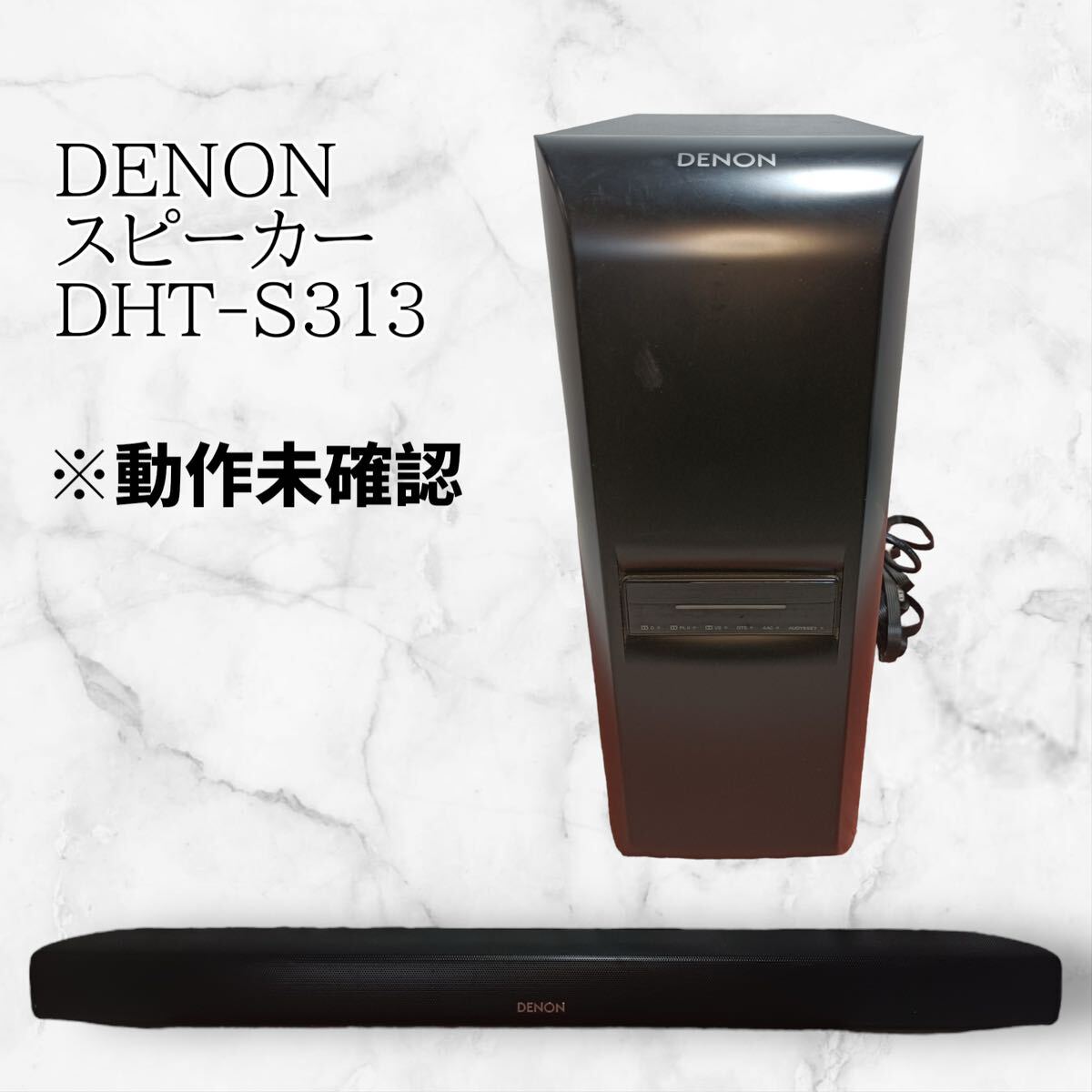 Yahoo!オークション -「denon dht-s313」の落札相場・落札価格 Yahoo!オークション -「denon dht-s313」の落札相場・落札価格
