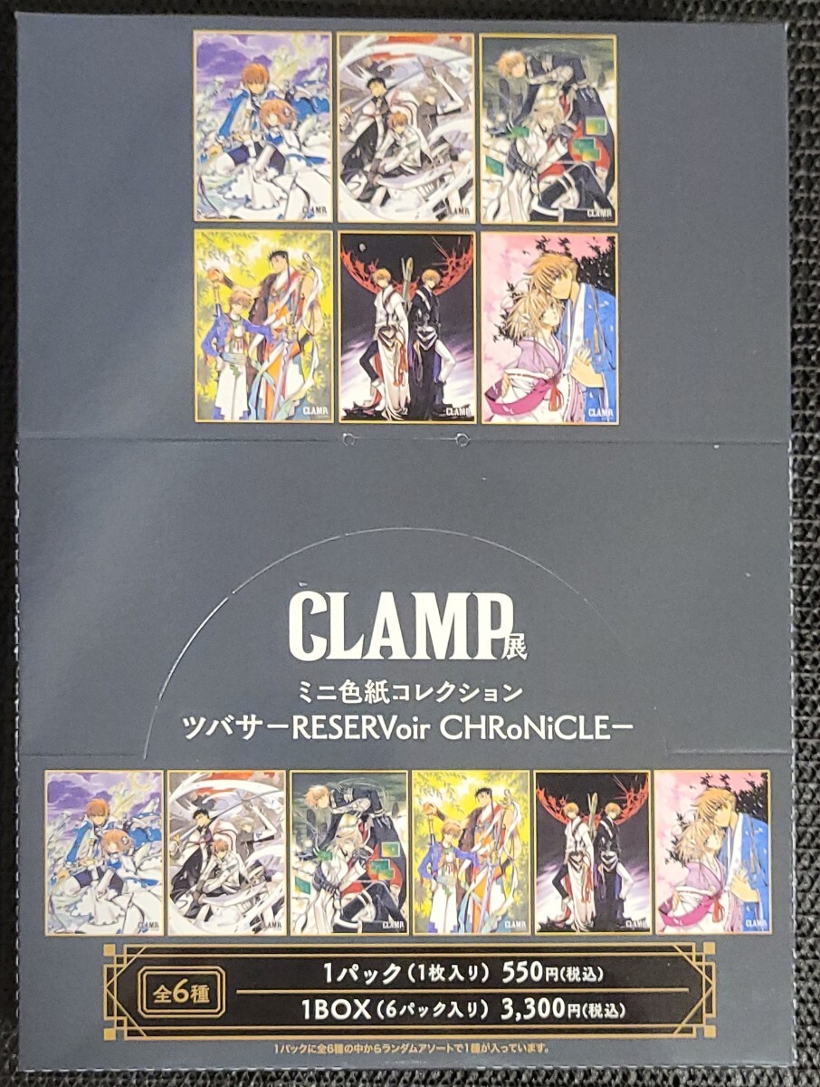 Yahoo!オークション -「clampセット」(その他) の落札相場・落札価格