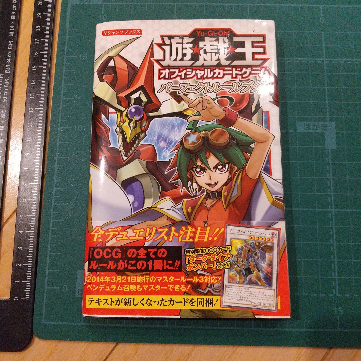 遊戯王アークファイブ Amazon.co.jp: 遊戯王OCG The grand JUPITER ノーマル CPF1
