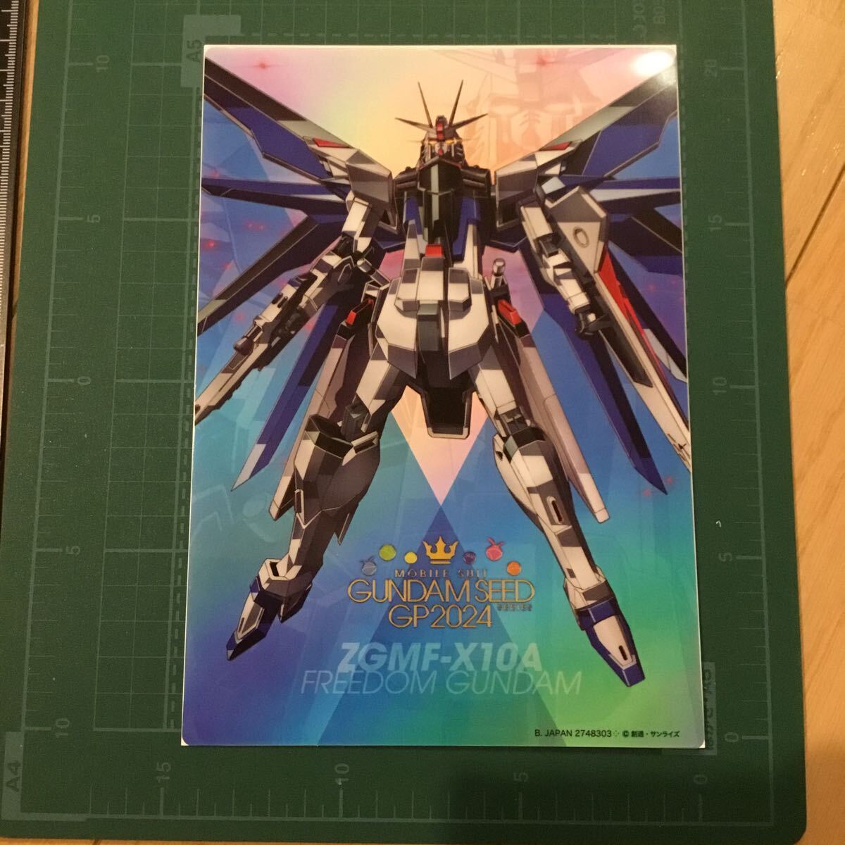 2025年最新】Yahoo!オークション -ガンダムseed freedom