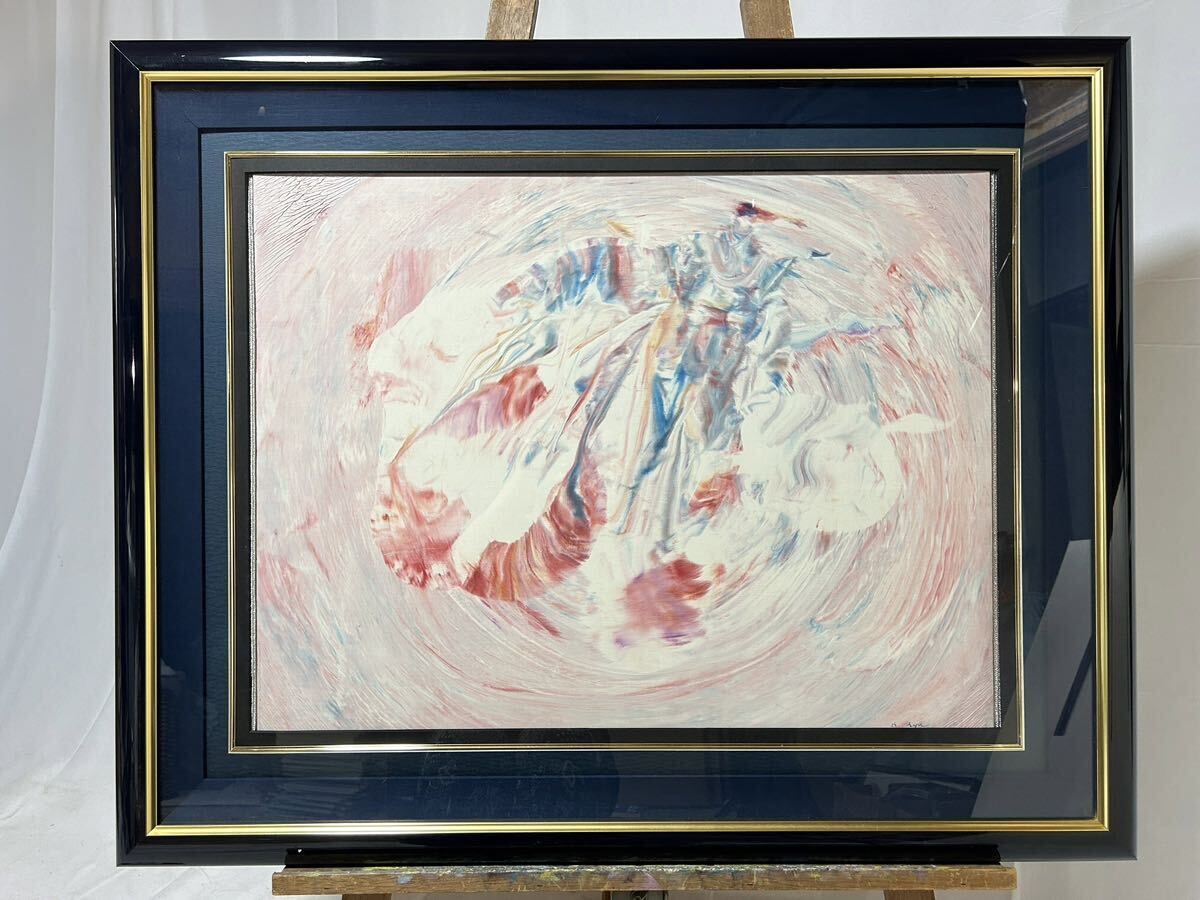 Yahoo!オークション -「アート作品」(油彩) (絵画)の落札相場 Yahoo!オークション -「アート作品」(油彩) (絵画)の落札相場