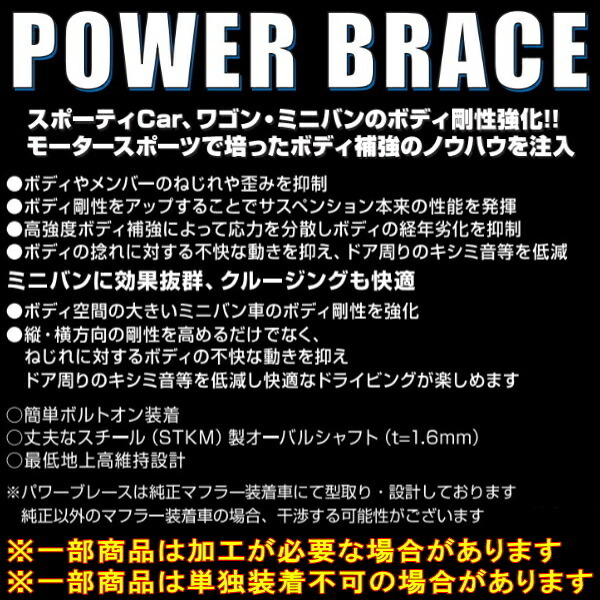 CUSCOパワーブレース フロアーセンター CZ4AランサーエボリューションX 4B11ターボ 2007/10～2015/9