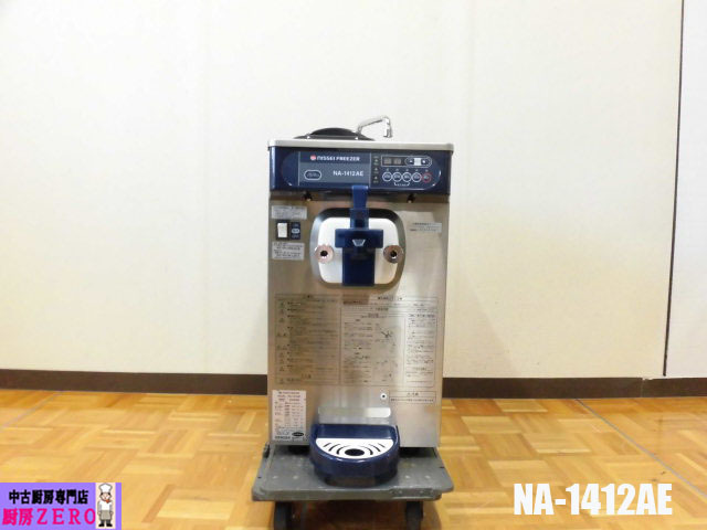 2025年最新】Yahoo!オークション -na1412aeの中古品・新品・未 2025年最新】Yahoo!オークション -na1412aeの中古品・新品・未