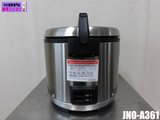 Yahoo!オークション -「業務用タイガー炊飯器」の落札相場・落札価格 Yahoo!オークション -「業務用タイガー炊飯器」の落札相場・落札価格