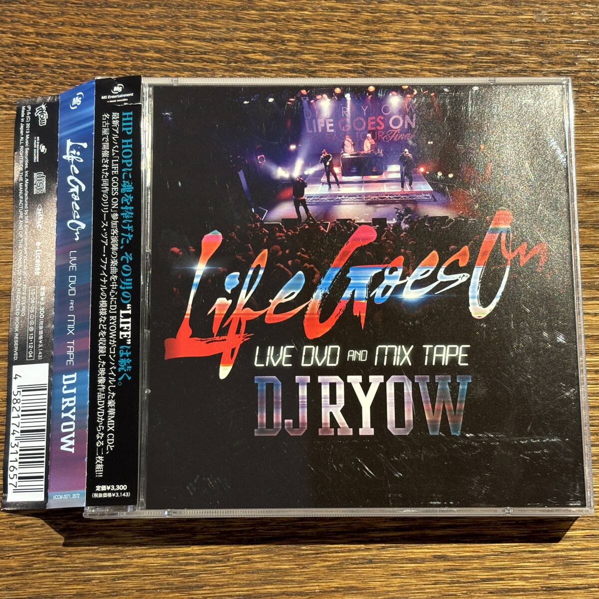 Yahoo!オークション -「dj ryow mixtape」の落札相場・落札価格 Yahoo!オークション -「dj ryow mixtape」の落札相場・落札価格