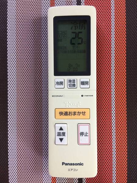 黄ばみあり★送料無料★Panasonic★パナソニック★純正★エアコン用リモコン★A75C4139★中古★動作品★返金保証あり★