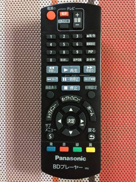 背面凹みあり★送料無料★Panasonic★パナソニック★純正★BDプレーヤー用リモコン★N2QAYB001037★中古★動作品★返金保証あり★