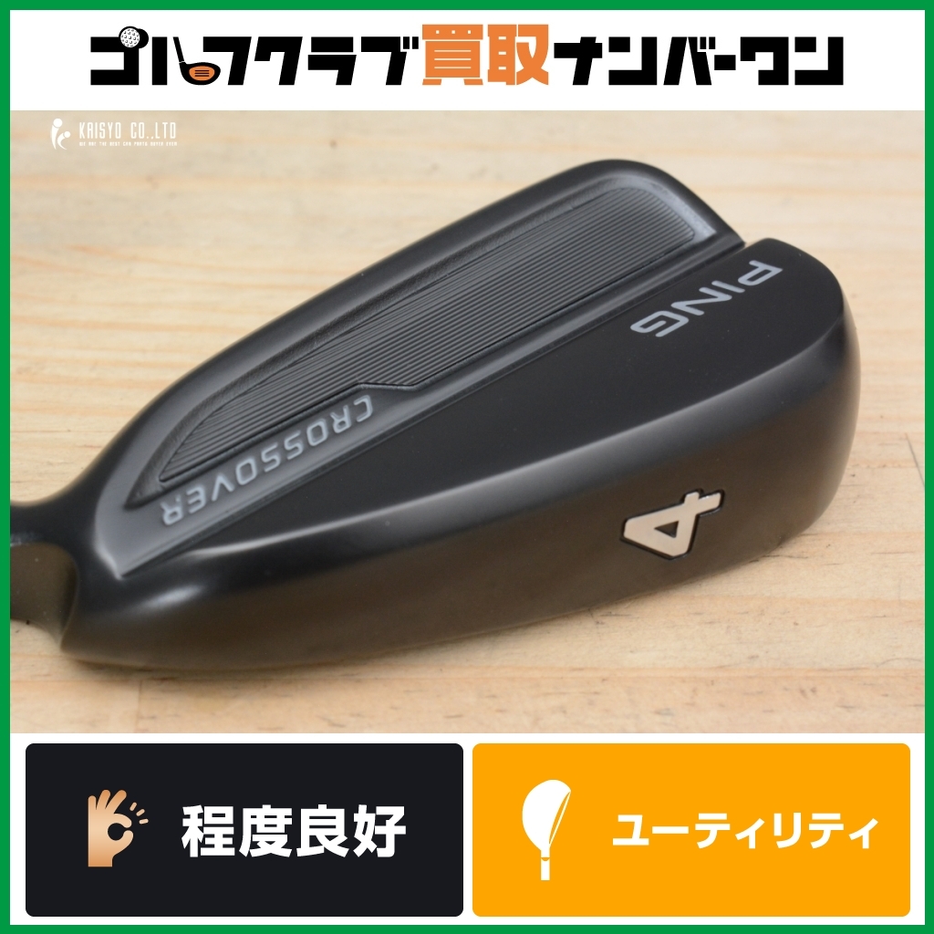 Yahoo!オークション -「orange」(ピン) (ユーティリティ)の落札 Yahoo!オークション -「orange」(ピン) (ユーティリティ)の落札