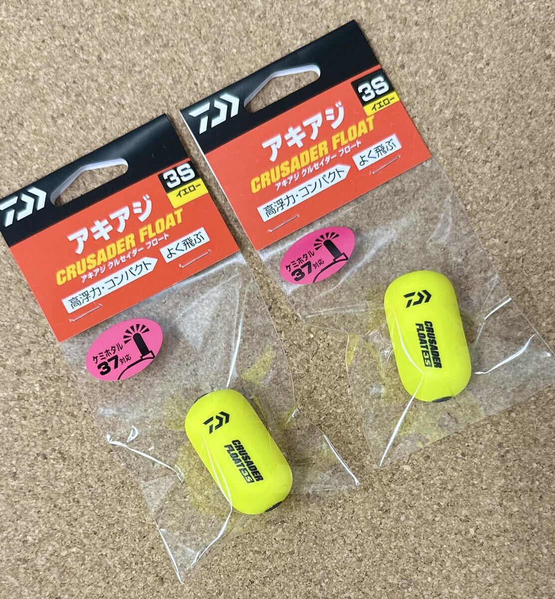2025年最新】Yahoo!オークション -アキアジ ウキルアーの中古品