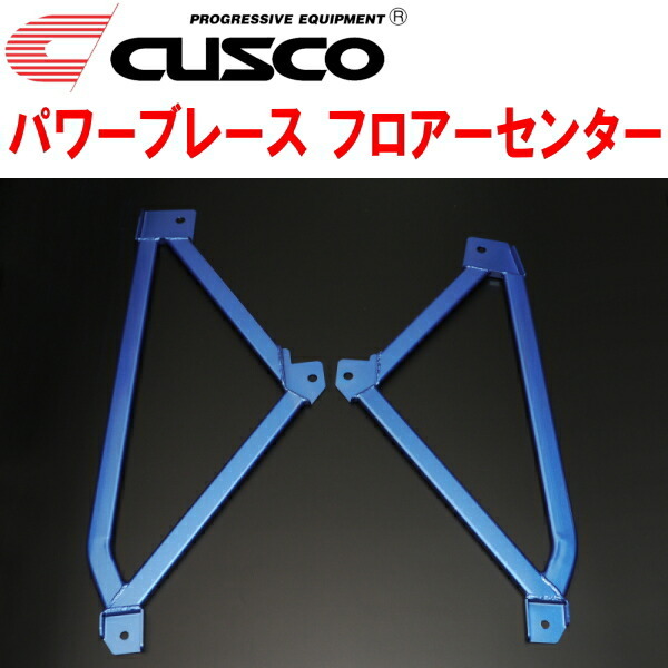 CUSCOパワーブレース フロアーセンター NDERCロードスターRF PE-VPR 2016/12~
