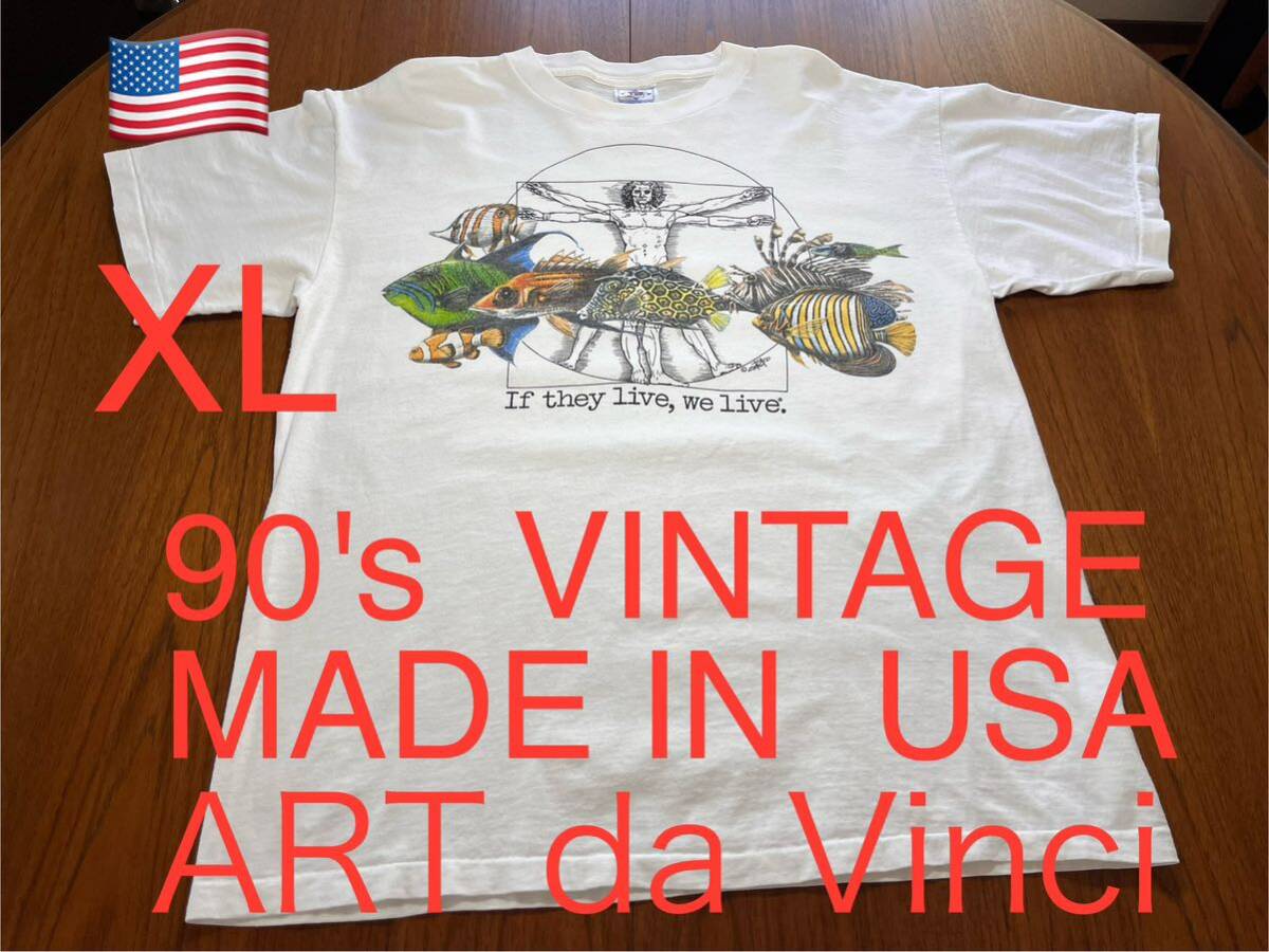 2025年最新】Yahoo!オークション -ダヴィンチ tシャツの中古品 2025年最新】Yahoo!オークション -ダヴィンチ tシャツの中古品