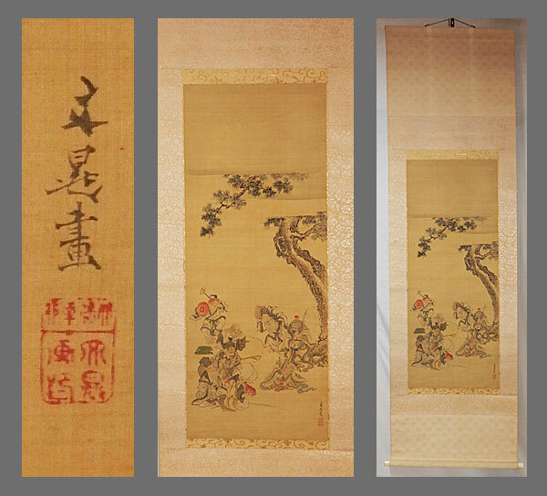 2025年最新】Yahoo!オークション -#七福神(日本画)の中古品 2025年最新】Yahoo!オークション -#七福神(日本画)の中古品