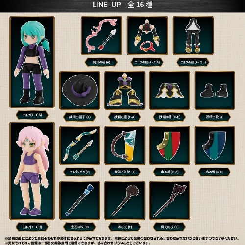 2025年最新】Yahoo!オークション -ガシャポンクエスト ブルー 2025年最新】Yahoo!オークション -ガシャポンクエスト ブルー
