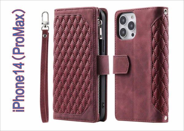 iPhone14ProMax (6.7)手帳型ひし形スマホケース 財布型カバー スマホケース*新品*当日発送(クラレット)