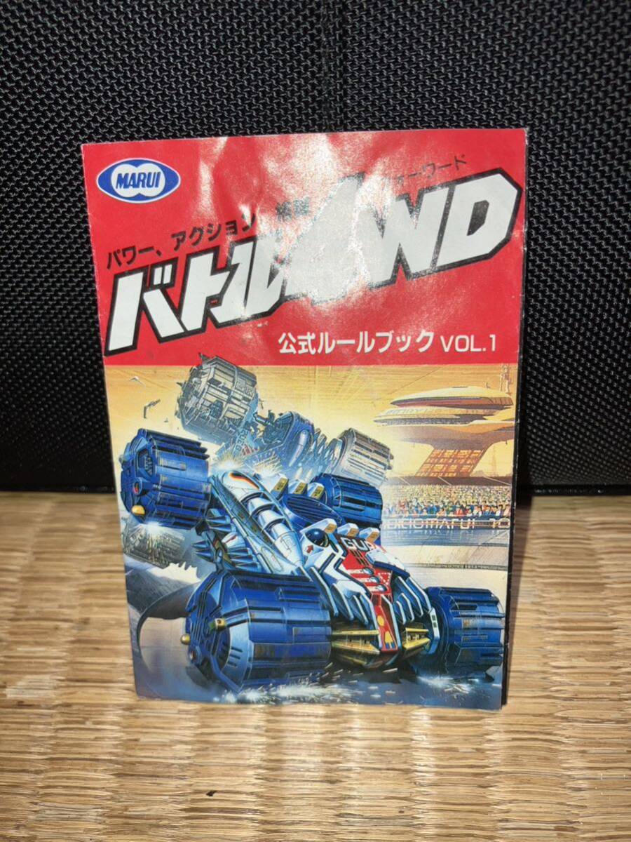 超貴重□店舗見本品□マルイ□ミニ四駆□バトル4WD - メルカリ