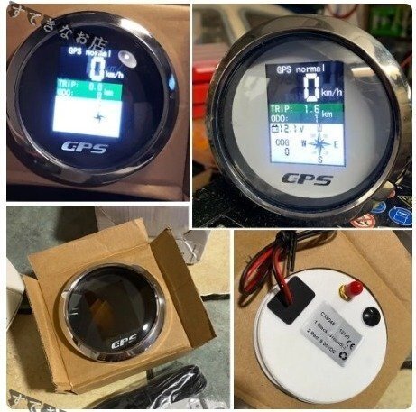 2025年最新】Yahoo!オークション -gpsアンテナ 船の中古品・新品 2025年最新】Yahoo!オークション -gpsアンテナ 船の中古品・新品