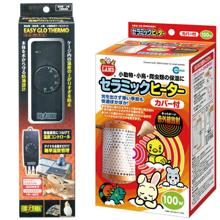 Yahoo!オークション -「マルカン サーモ」の落札相場・落札価格